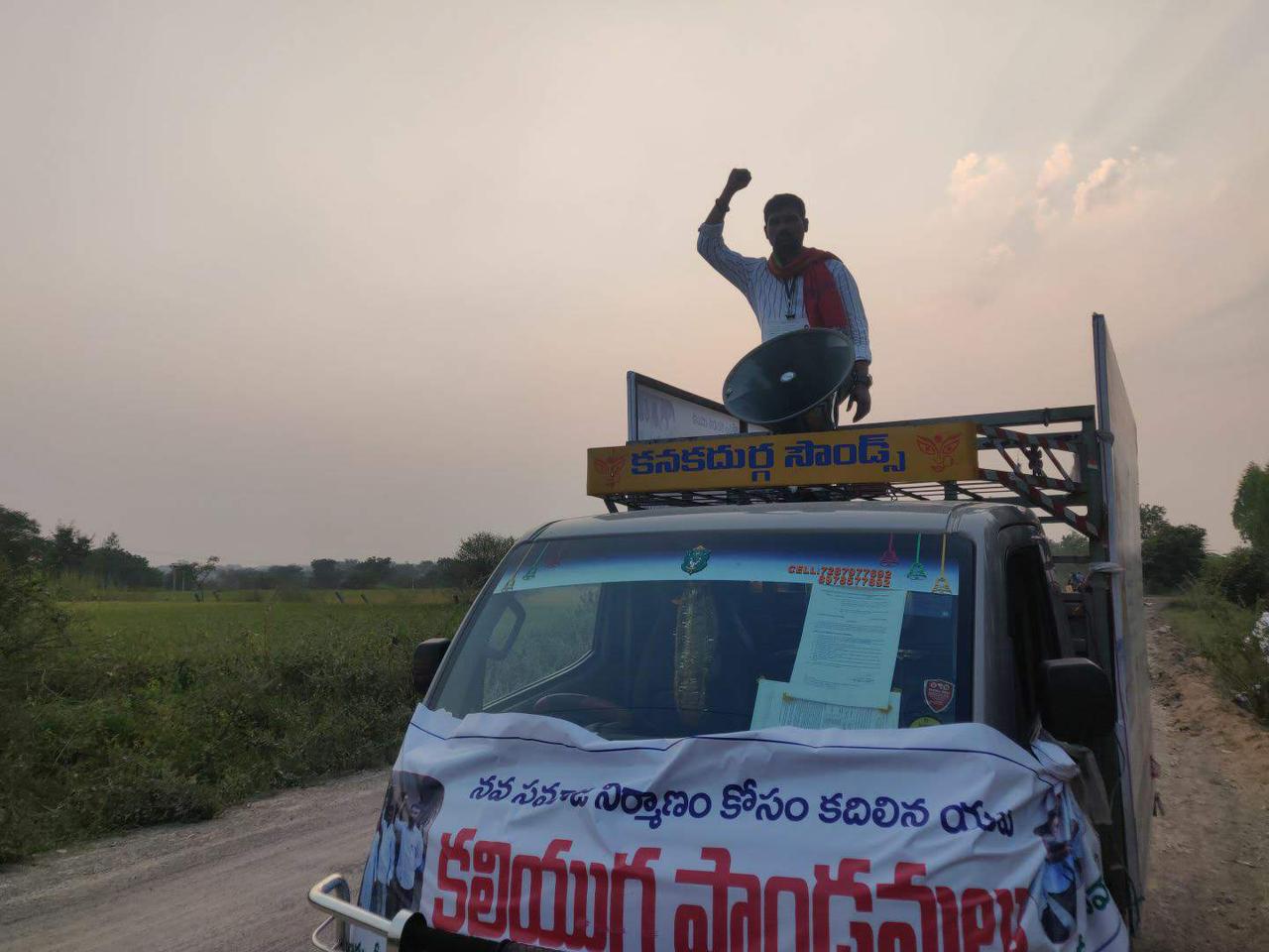 kota_shyam kumar independent candidate services